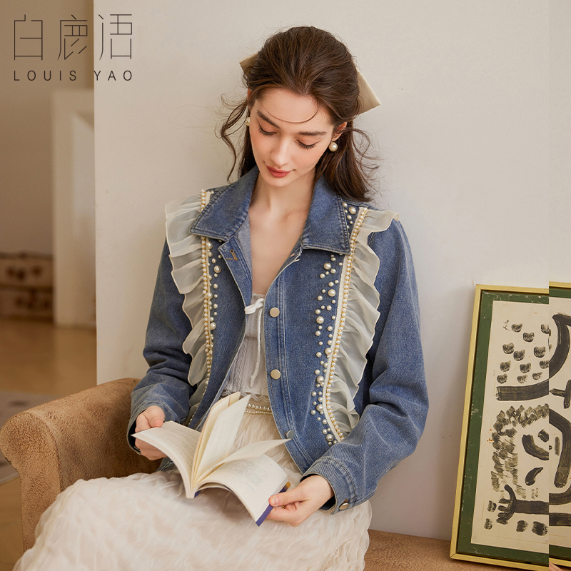 白鹿语甜美荷叶边钉珠牛仔外套