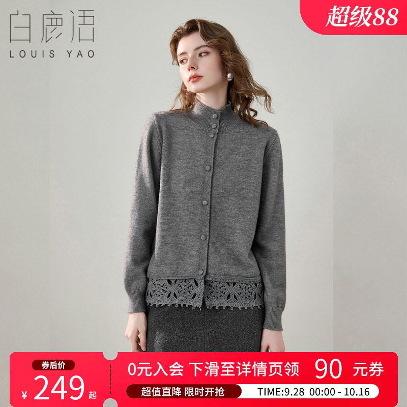 白鹿语拼接镂空蕾丝针织衫女