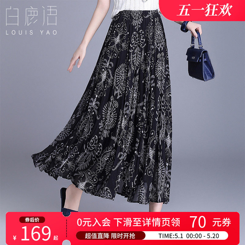 白鹿语 度假风印花百褶裙半身裙女 2026夏黑色A字裙长裙显瘦遮胯