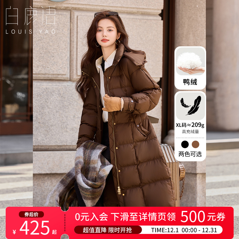 白鹿语通勤立领腰带收腰羽绒服