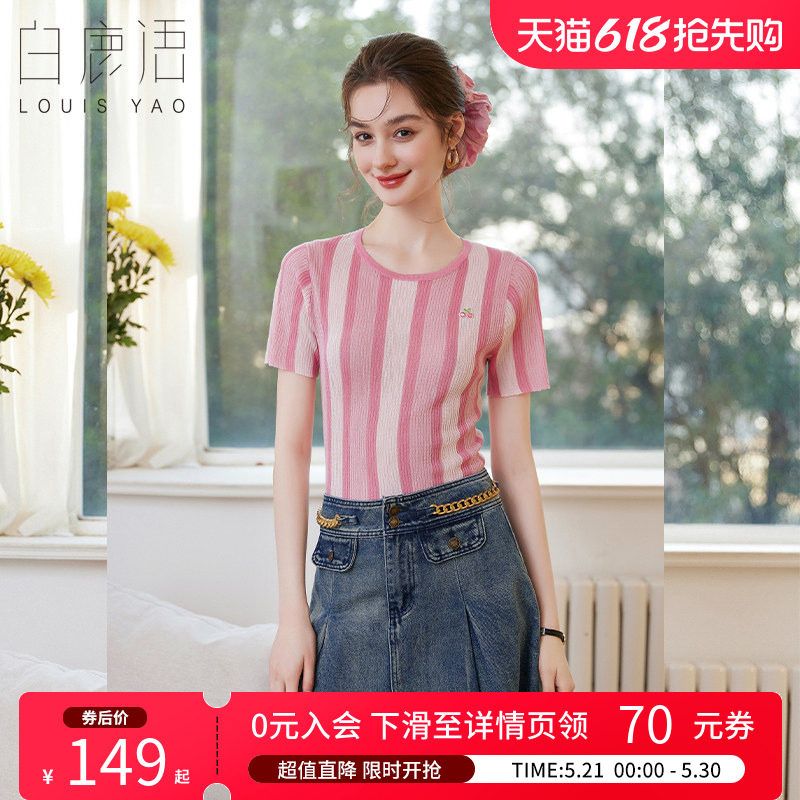 白鹿语甜美休闲条纹圆领短袖针织衫26夏新款青春减龄刺绣修身上衣