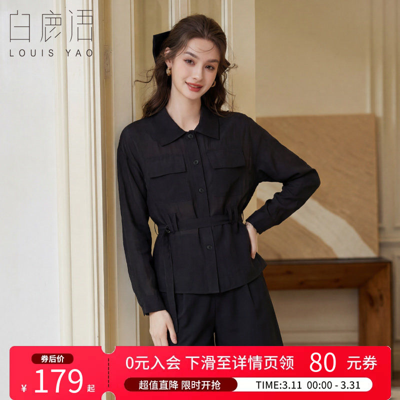 白鹿语法式复古收腰绑带衬衣26春新款长袖显瘦通勤穿搭上衣衬衫