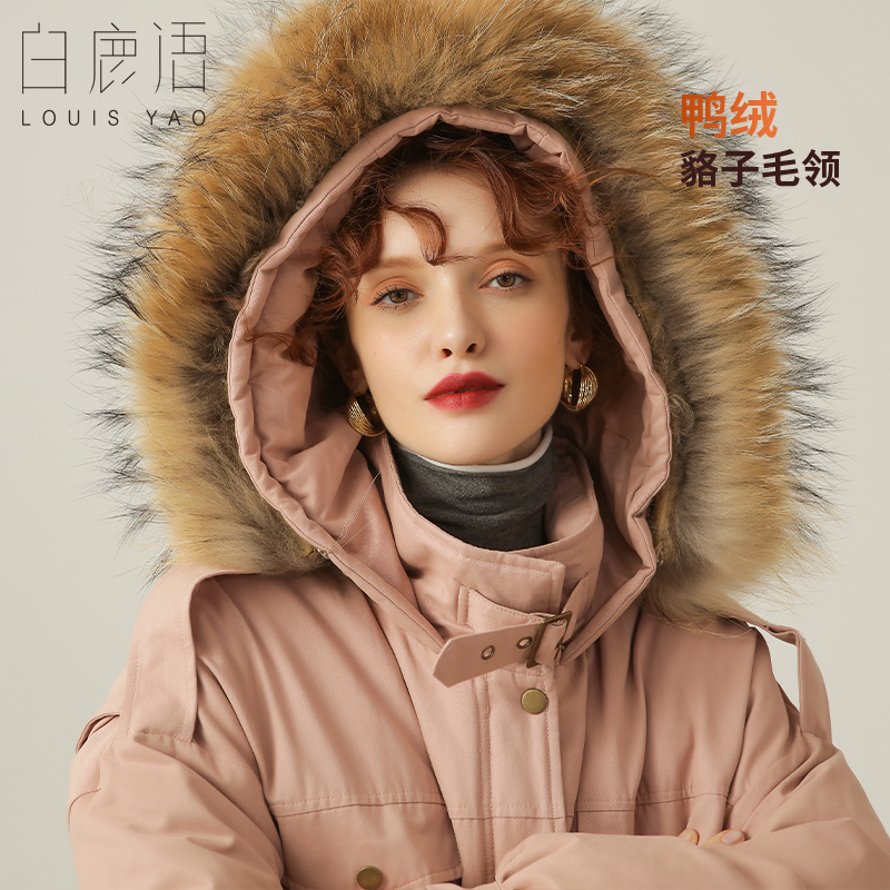 白鹿语工装风连帽毛领抽绳羽绒服