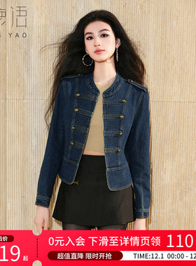 白鹿语法式复古帅气牛仔外套25秋新款设计感立领小众名媛修身上衣