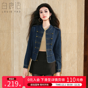 上衣 设计感立领小众名媛修身 白鹿语法式 复古帅气牛仔外套25秋新款