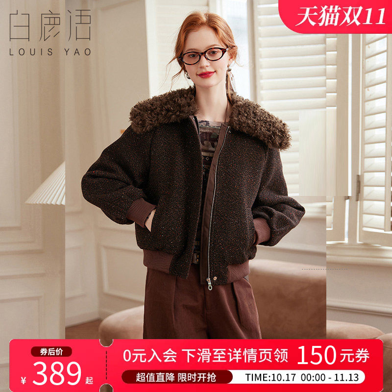白鹿语加棉加厚夹克式棉衣女