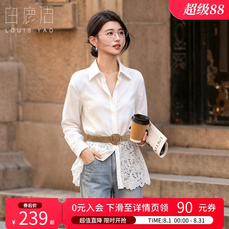 白鹿语通勤风蕾丝拼接衬衫外套女