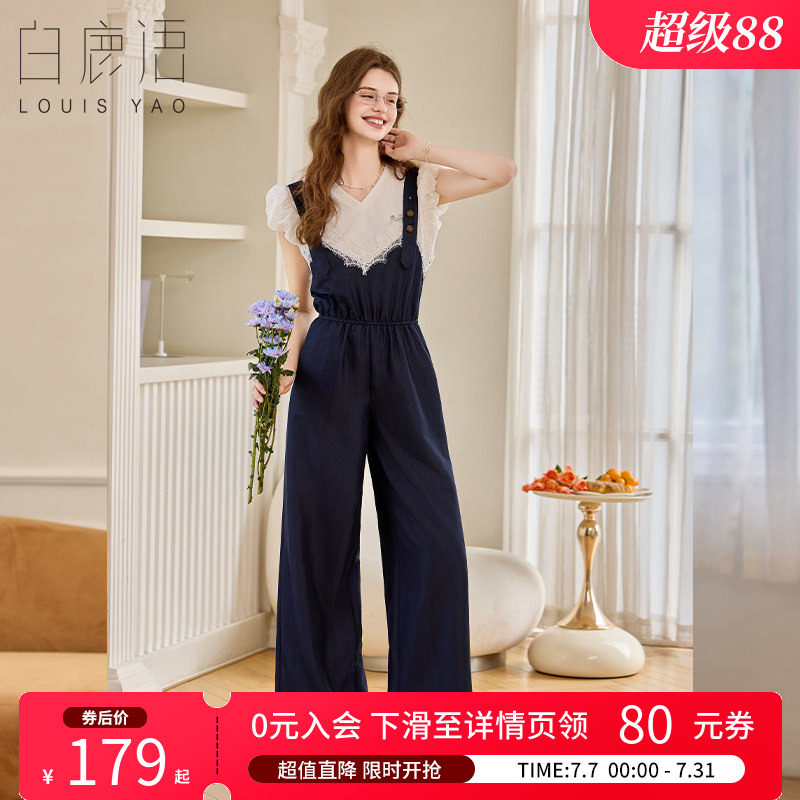 白鹿语设计感蕾丝拼接背带连体裤 2026春夏时尚百搭显瘦连体衣女
