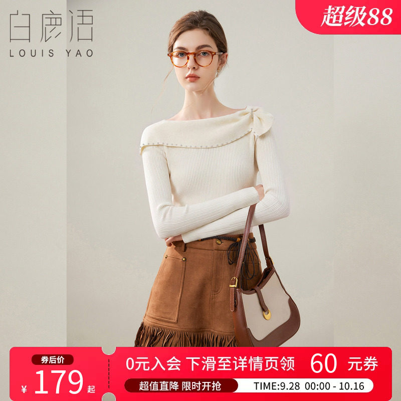 白鹿语优雅风一字领微弹针织衫女