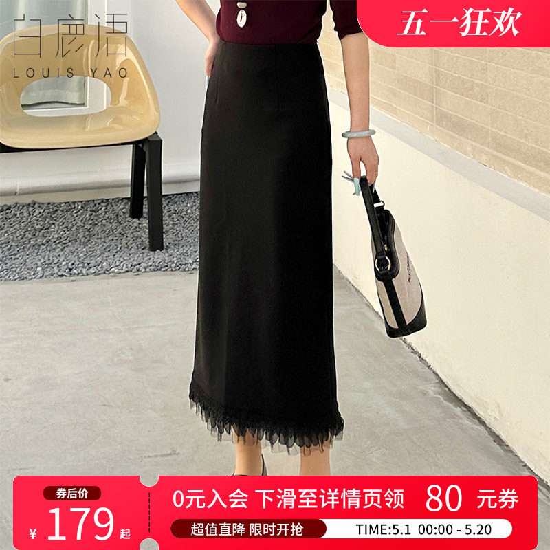 白鹿语 通勤ol风直筒半身裙女 2026夏拼接网纱下摆后开叉气质长裙