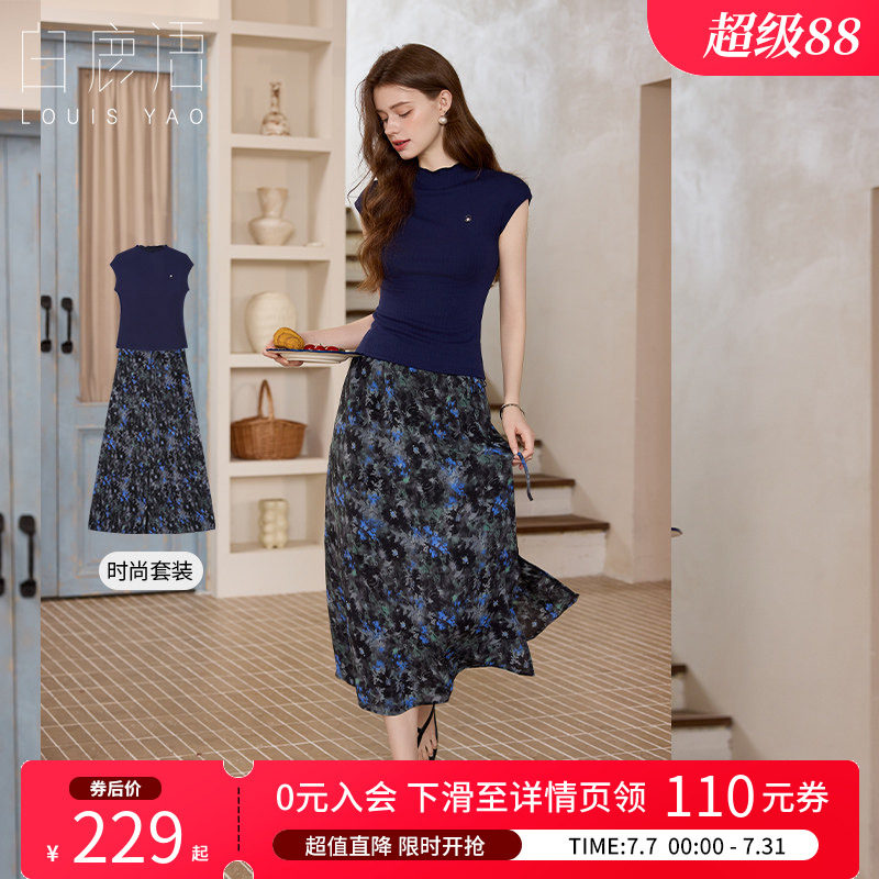 白鹿语修身优雅通勤风套装女