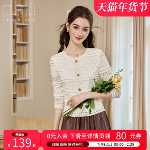 白鹿语法式蕾丝长袖衬衫25秋新款设计感女人味甜美修身内搭上衣