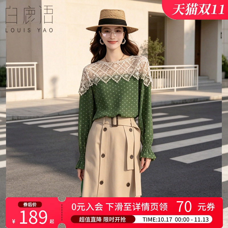 白鹿语 休闲复古蕾丝波点衬衫女 2026秋宽松拼接套头通勤减龄上衣