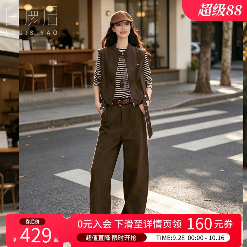 白鹿语复古松弛针织三件套女