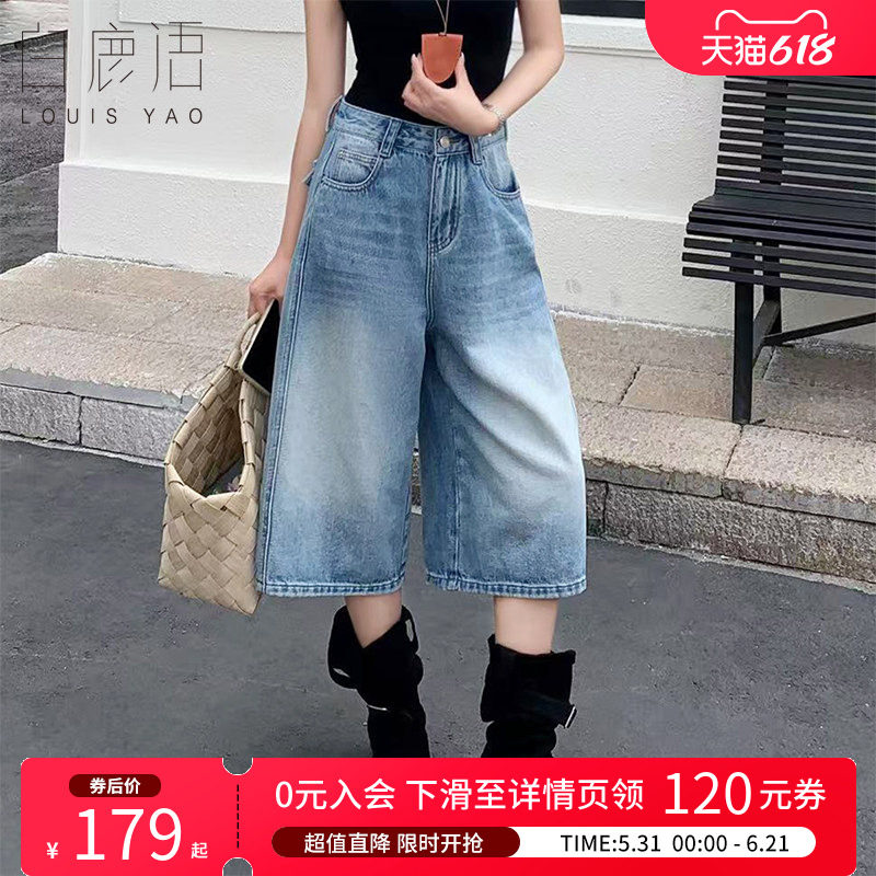 白鹿语 休闲蓝色宽松阔腿裤女 2026夏复古高腰七分裤牛仔裤短裤