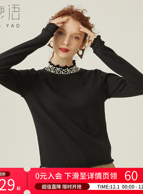 白鹿语重工钉钻钉珠毛衣秋冬款半高领木耳边优雅长袖女式针织衫