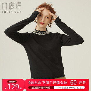 针织衫 女式 半高领木耳边优雅长袖 白鹿语重工钉钻钉珠毛衣秋冬款