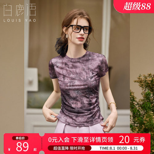 白鹿语中式晕染印花短袖T恤女