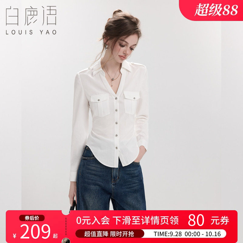 白鹿语 工装通勤风翻领长袖衬衫女 2026秋修身弧形下摆干练上衣