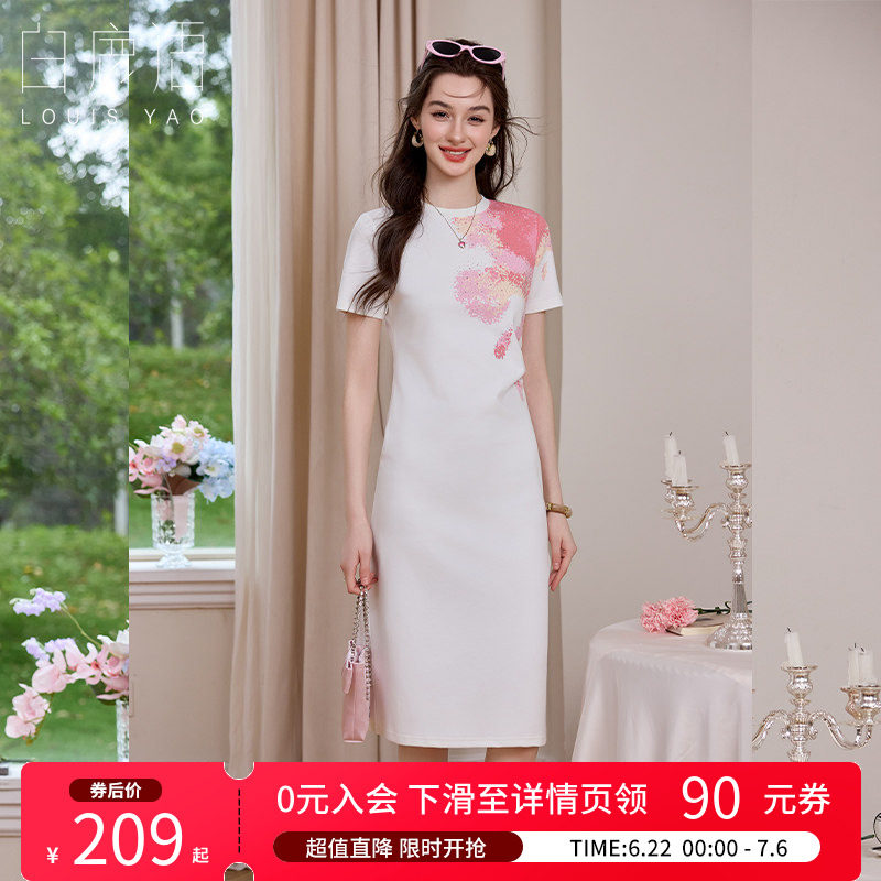 白鹿语 优雅气质连衣裙女 2026夏季白色短袖中长裙收腰淑女T恤裙