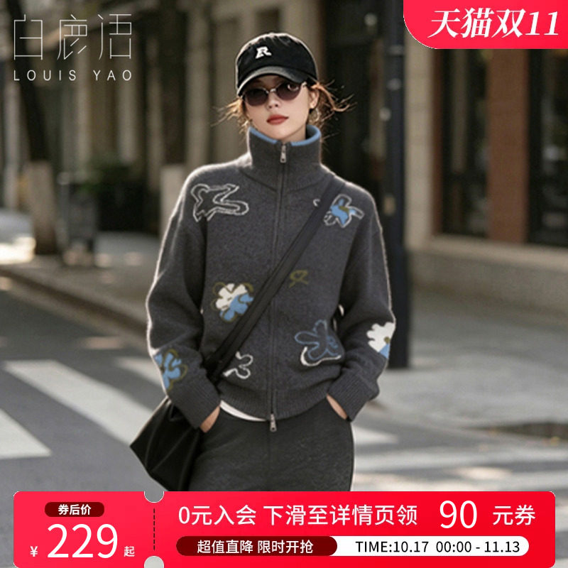 白鹿语手绘花卉提花针织开衫女