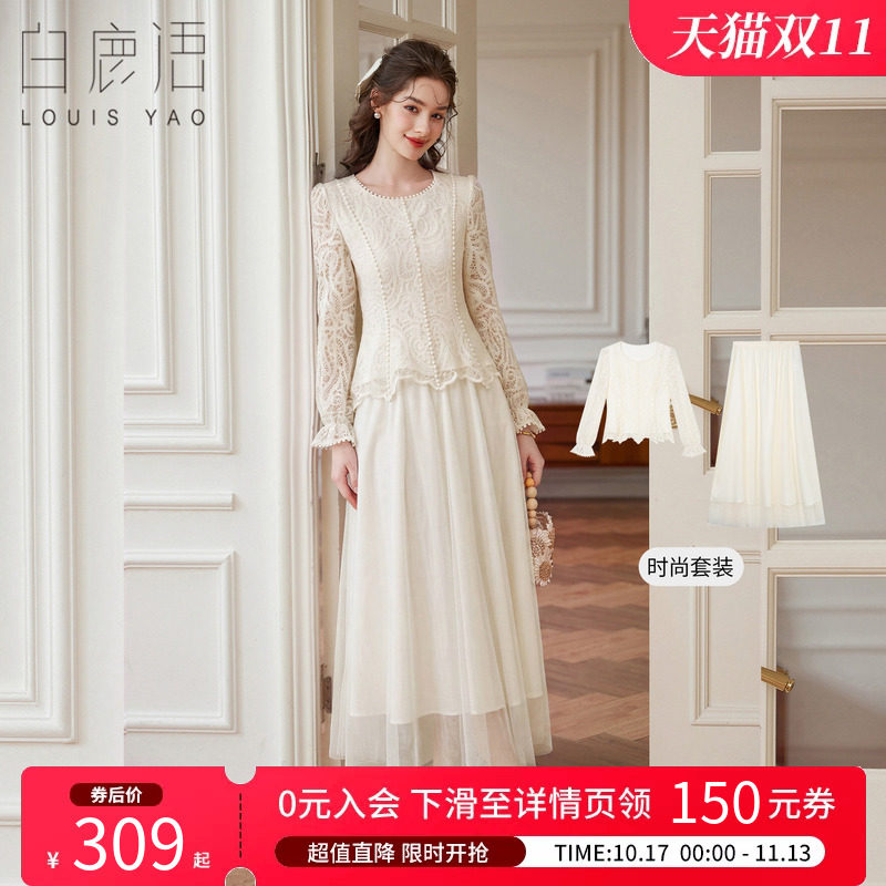 白鹿语法式温柔风蕾丝套装女