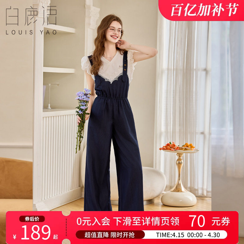 白鹿语设计感蕾丝拼接背带连体裤25年新款时尚百搭显瘦连体衣女