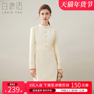 白鹿语法式钉珠拼接蕾丝裙225冬款优雅设计感收腰长袖连衣裙