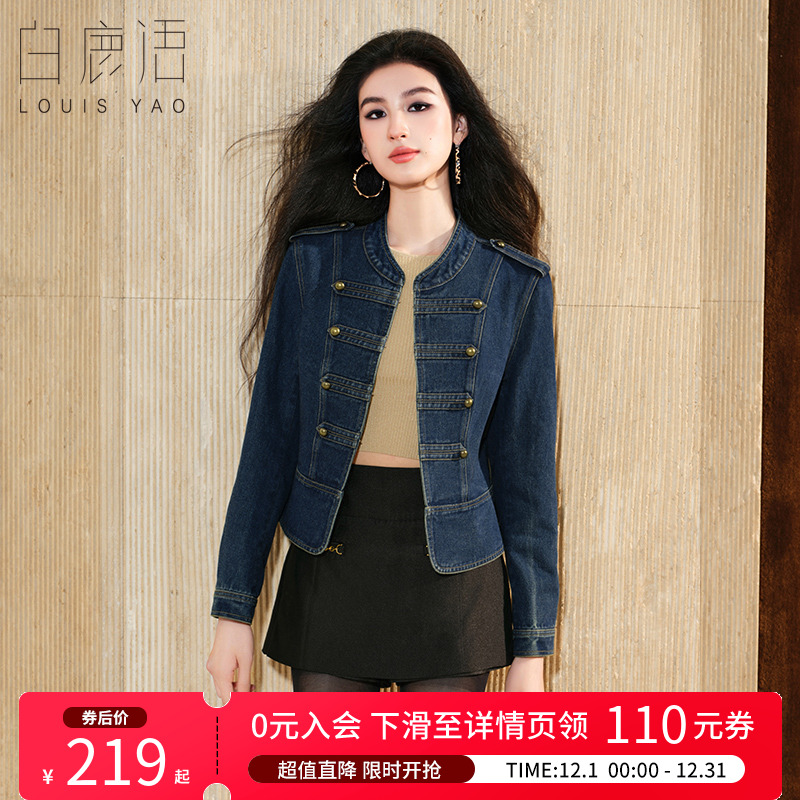 白鹿语法式复古帅气牛仔外套