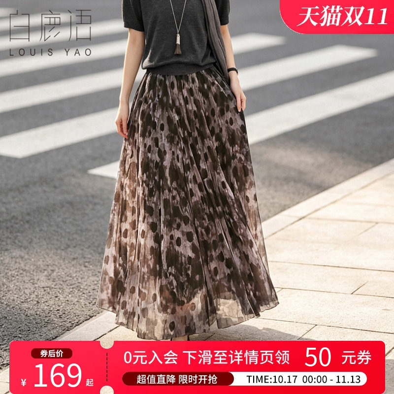 白鹿语薄纱压褶印花半身长裙女