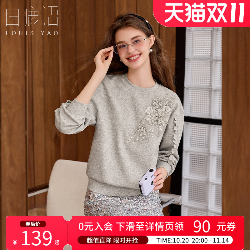 白鹿语法式钉珠立体花朵卫衣