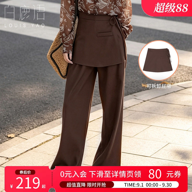 白鹿语通勤高腰褶皱阔腿裤女