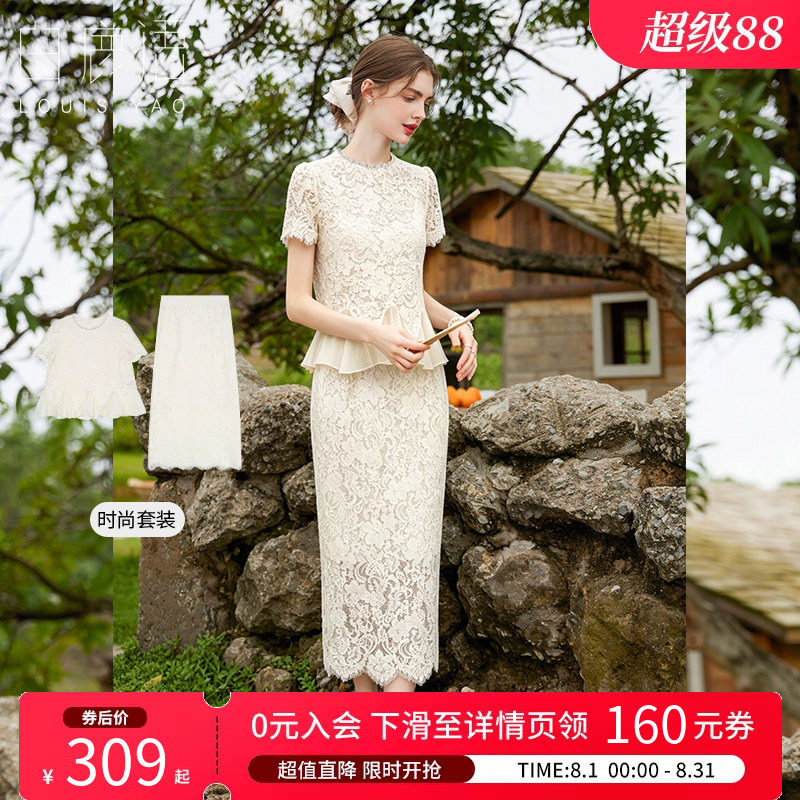 白鹿语法式夏季蕾丝荷叶边两件套