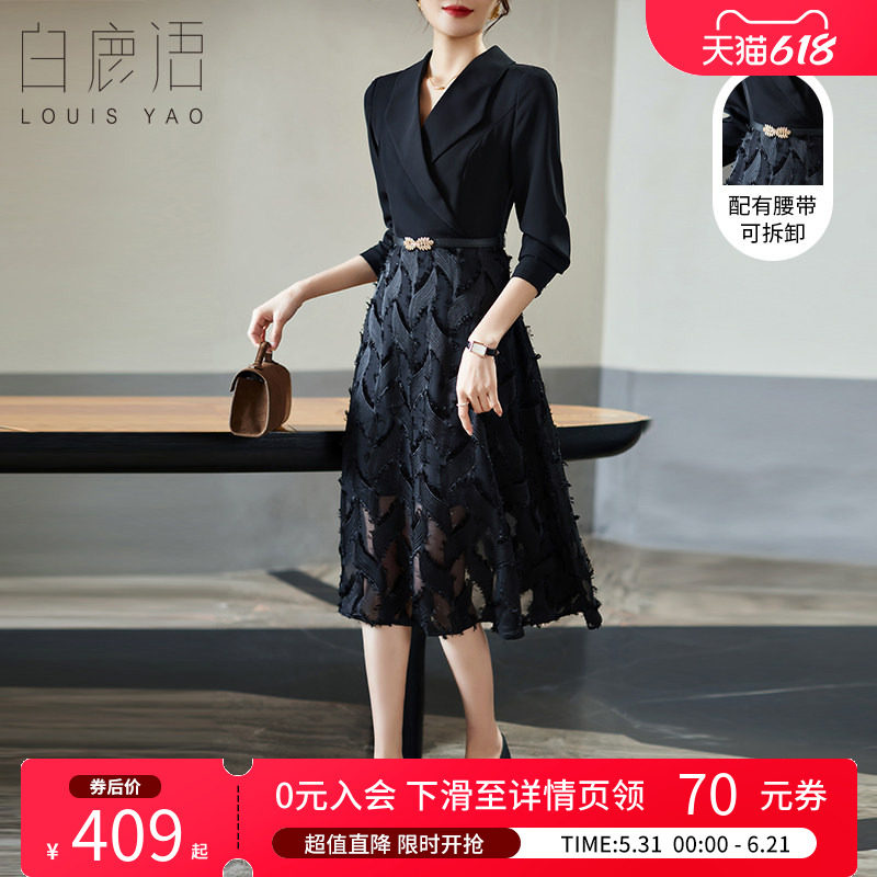 白鹿语高级感连衣裙气质黑色25春款小众礼服拼接网纱中长裙西装裙