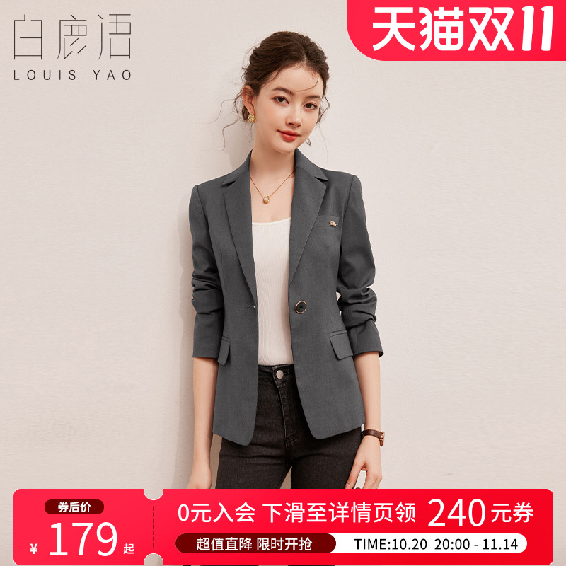 白鹿语长袖通勤长袖西装外套