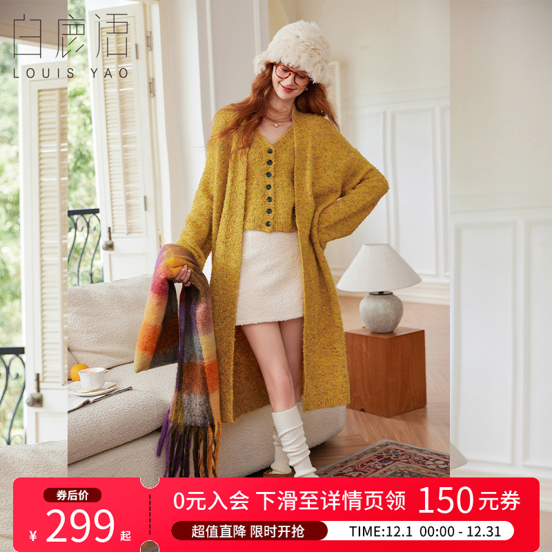 白鹿语慵懒风毛衣马甲背心两件套