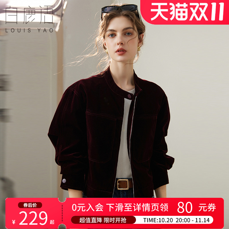 白鹿语复古装饰大口袋立领短外套