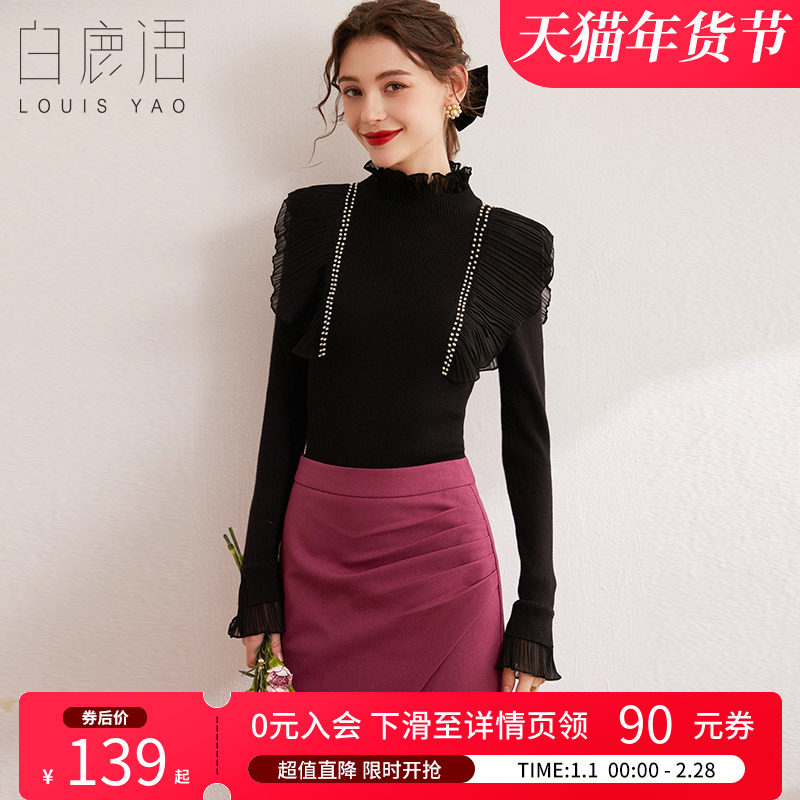 白鹿语高领拼接花边上衣秋冬款时尚优雅钉珠修身长袖女式针织衫