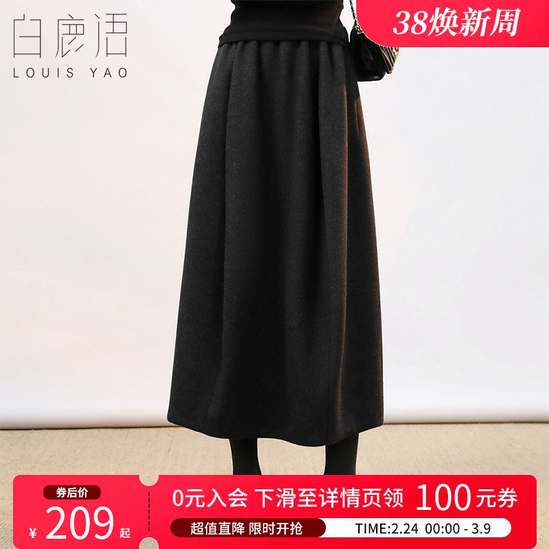 白鹿语冬款加厚橡筋腰花苞裙25冬款高腰显瘦高级感气质长款半身裙