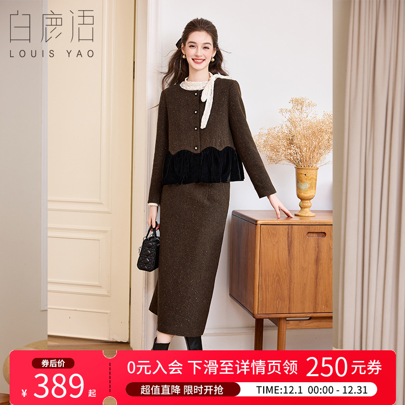 白鹿语加棉加厚外套半身裙两件套