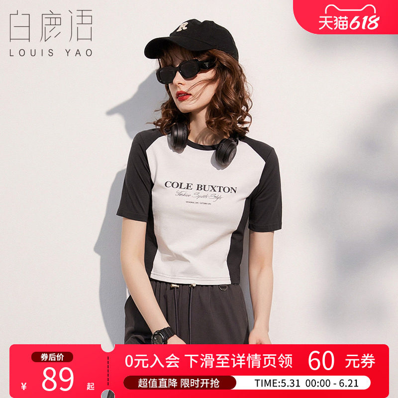 白鹿语创意趣味印花字母纯棉短款t恤夏季时尚圆领撞色短袖女式T恤