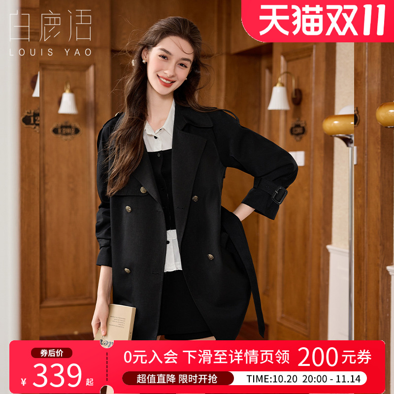 白鹿语英伦风通勤双排扣风衣外套