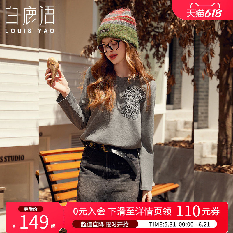 白鹿语 灰色蕾丝拼接连帽卫衣女 休闲减龄百搭打底衫长袖内搭上衣