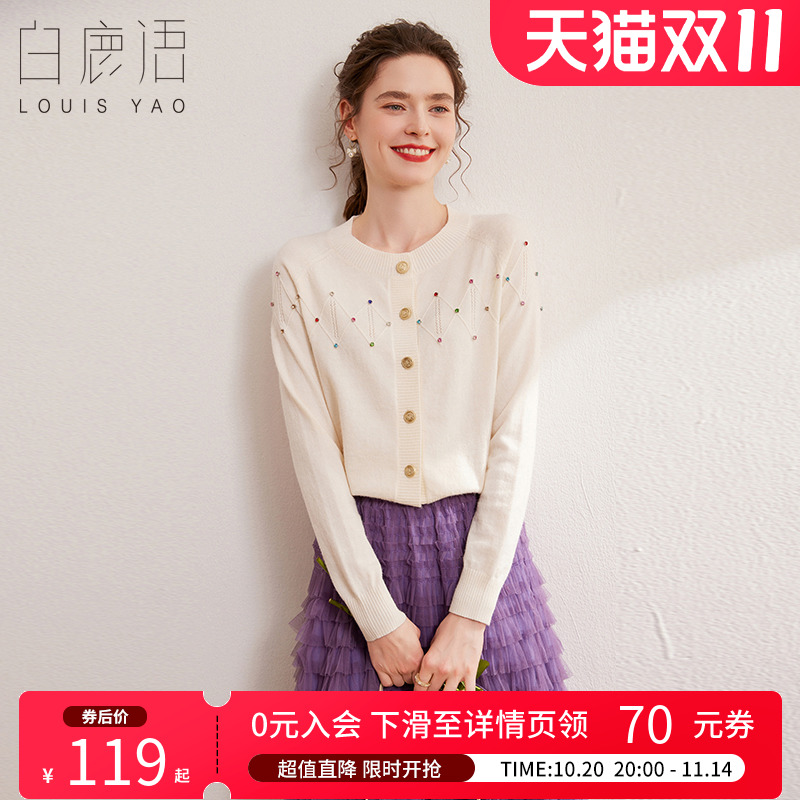 白鹿语单排扣圆领钉珠针织衫