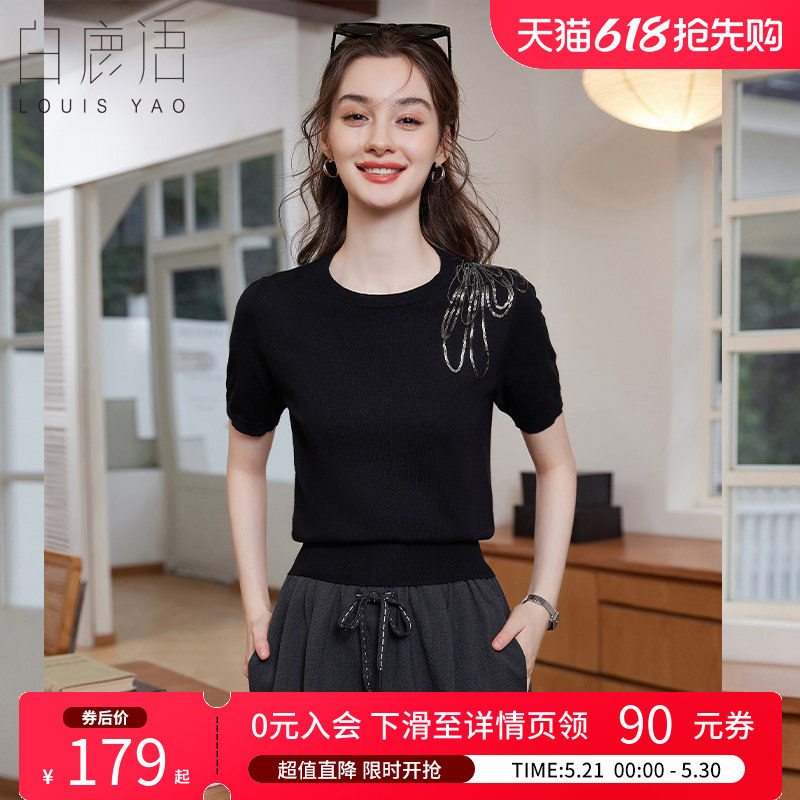 白鹿语 正肩短袖绣花针织衫女 2026夏微弹修身亮片刺绣套头上衣