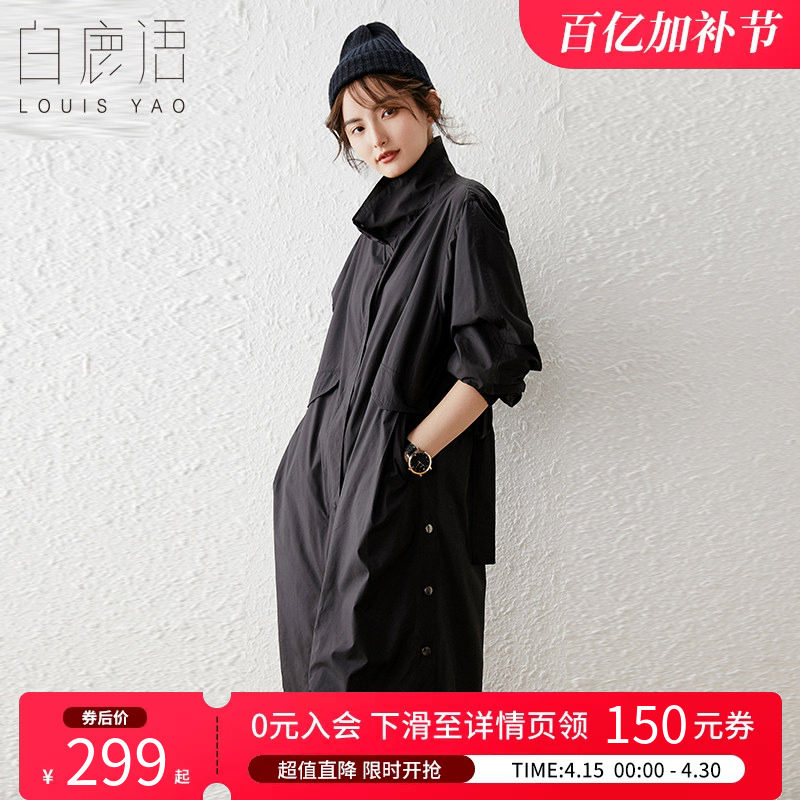 白鹿语 翻领廓形黑色风衣外套女 2026春秋中长款宽松休闲拉链风衣
