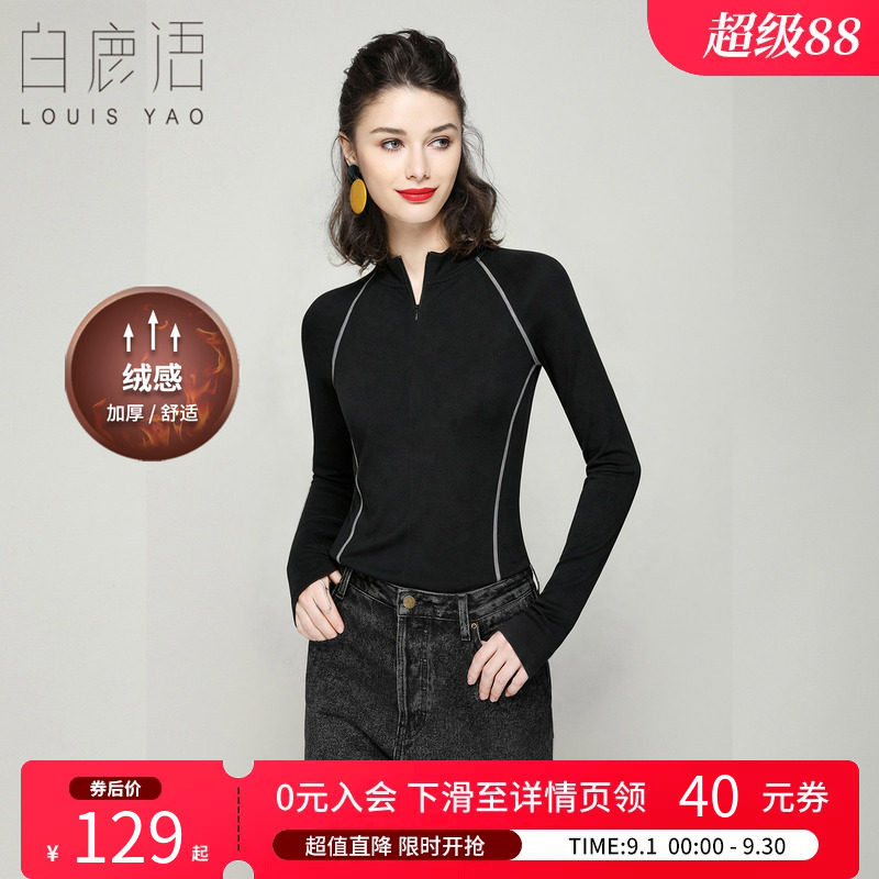 白鹿语简约轻运动立领修身T恤女