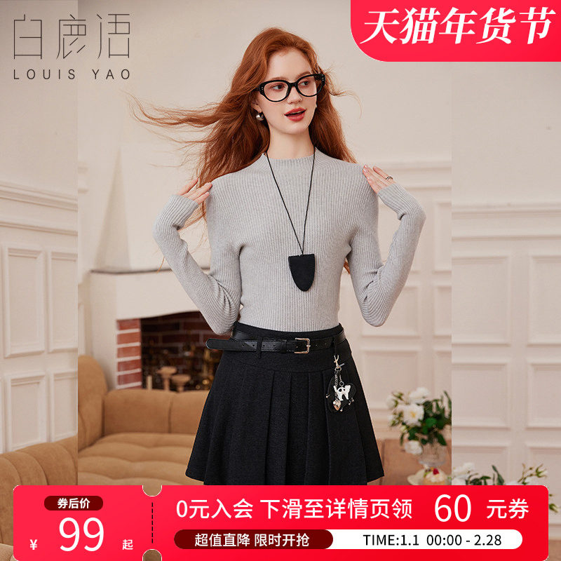 白鹿语温柔含羊毛半高领针织衫25秋冬新款修身显瘦内搭打底衫上衣,女装/女士精品,毛针织衫,淘宝优惠券,粉丝福利购,淘宝优惠卷