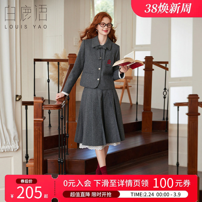 白鹿语复古千金学院风2件套装2025秋冬新款灰色减龄外套半身裙女
