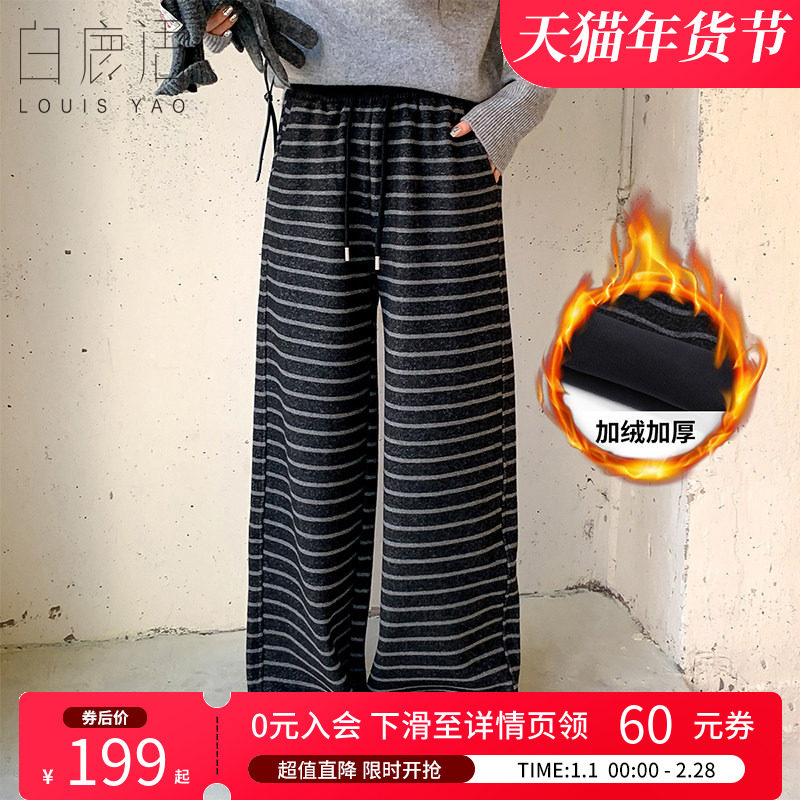白鹿语加绒加厚复古条纹抽绳直筒裤25秋冬新款慵懒风高腰休闲长裤,女装/女士精品,休闲裤,淘宝优惠券,粉丝福利购,淘宝优惠卷